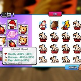 ロブロックス ブレインロットの進化 レリクシー | ロブロックス(ROBLOX)のアカウントデータ、RMTの販売・買取一覧