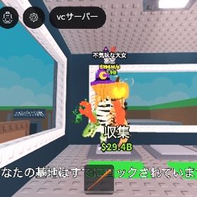 La Spooky Grande 196M 変異付き | ロブロックス(ROBLOX)のアカウントデータ、RMTの販売・買取一覧