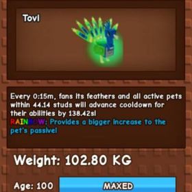 庭を成長させる | ロブロックス(ROBLOX)の代行、RMTの販売・買取一覧