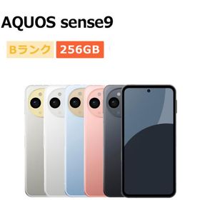 中古 AQUOS sense9 SH-M29 256GB SIMフリー 本体 Bランク スマホ 最大1年間保証