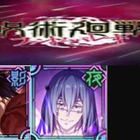 良心価格 | ファンパレ(呪術廻戦ファントムパレード)のアカウントデータ、RMTの販売・買取一覧