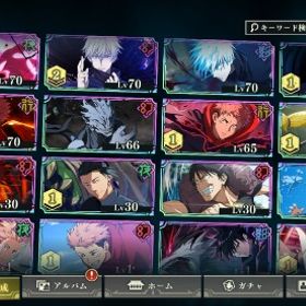 0.2五条 2周年 真人 東堂 限定8 | ファンパレ(呪術廻戦ファントムパレード)のアカウントデータ、RMTの販売・買取一覧