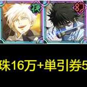 最安值 | ファンパレ(呪術廻戦ファントムパレード)のアカウントデータ、RMTの販売・買取一覧