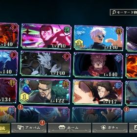 石48000個！2周年コンプ！人権級限定キャラ計9体！0.5周年キャラコンプ！共鳴の魂片４つ！ | ファンパレ(呪術廻戦ファントムパレード)のアカウントデータ、RMTの販売・買取一覧