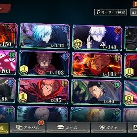 引退 限定8体 | ファンパレ(呪術廻戦ファントムパレード)のアカウントデータ、RMTの販売・買取一覧