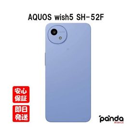 AQUOS wish5 中古 16,500円 | ネット最安値の価格比較 プライスランク