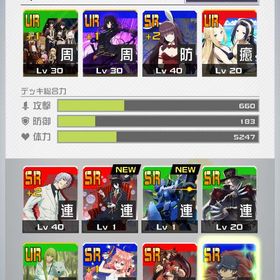 陰実コンプ引退 値下げ可能 大幅値下げ❌ | コンパスのアカウントデータ、RMTの販売・買取一覧