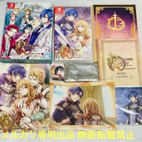 Princess Arthur 特装版 ステラセット switch