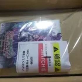 グリム・ガーディアンズ サーヴァント・オブ・ザ・ダーク ゲーマーズ限定版