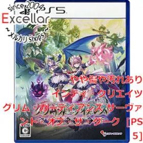 [bn:6] グリム・ガーディアンズ サーヴァント・オブ・ザ・ダーク PS5