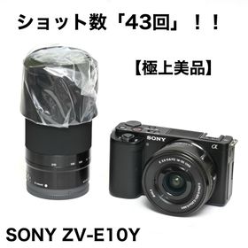 ソニー(SONY)の【極上美品】ショット数わずか43回！SONY ZV-E10Y ダブルレンズキット(ミラーレス一眼)