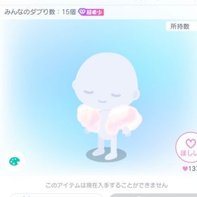 新春★お正月ファーショール/白 | ピグパ(ピグパーティ)のアカウントデータ、RMTの販売・買取一覧