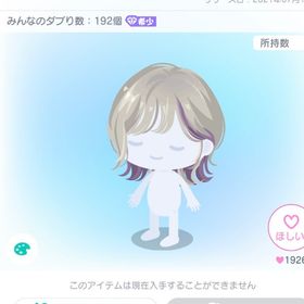 DARNインナーカラーボブ／薄茶 | ピグパ(ピグパーティ)のアカウントデータ、RMTの販売・買取一覧