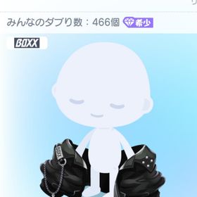 BOXX30着崩しアウター | ピグパ(ピグパーティ)のアカウントデータ、RMTの販売・買取一覧