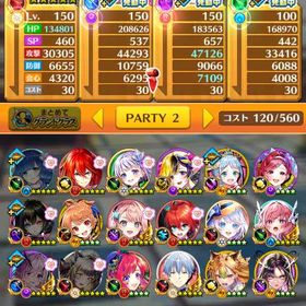 強キャラ多数 未進行アカウント 引退 ジュエル42000 | 白猫プロジェクトのアカウントデータ、RMTの販売・買取一覧