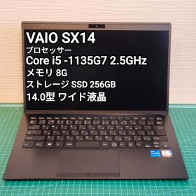 VAIO SX14 Core i5 11世代 8GB 256GB SSD