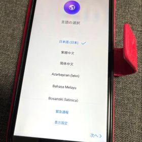 HUAWEI nova lite 2 スマートフォン本体
