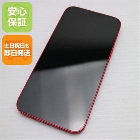 安心保証 超美品 SIMフリー iPhone14 128GB レッド
