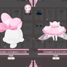 今日の主役♡メロウな甘めカチューシャ& メロウな甘めミニ丈ウェディングドレス | ハロスイ(ハロースイートデイズ)のアカウントデータ、RMTの販売・買取一覧