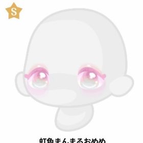 虹色まんまるおめめ⚠️パレット品です | ハロスイ(ハロースイートデイズ)のアカウントデータ、RMTの販売・買取一覧