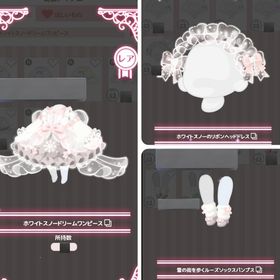 カスタム ファッション 3点セット | ハロスイ(ハロースイートデイズ)のアカウントデータ、RMTの販売・買取一覧