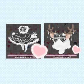 カスタム ファッション2点セット | ハロスイ(ハロースイートデイズ)のアイテム、RMTの販売・買取一覧