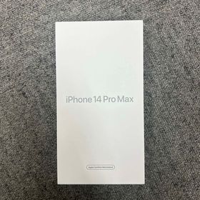 新品未開封・iPhone 14 Pro Max 256GB ゴールド