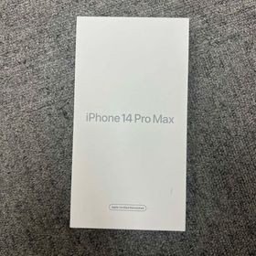 新品未開封・iPhone 14 Pro Max 256GB ゴールド