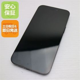 安心保証 超美品 SIMフリー iPhone14 Pro Max 256GB スペースブラック