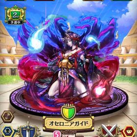 【引退】逆転オセロニア売買オセロニアアカウント逆転オセロニア引退金額によっては値段交渉承ります環境垢 引退垢 神フェリ、混合フェリア所持アカウント販売オセロニア引退アカウント 強キャラ多数やらなくなったので売ります！！アカウント販売やり込みアカウント鬼滅の刃駒多数 課金アカウント全ファリア、全守護神持ち 強垢引退垢 かなり強い垢 逆転オセロニア 引退垢オセロニア引退品！安い方だと思います強くて優秀なキャラ揃ってます‼️引退垢 火炎デッキが特に強いアカウントやらなくなるので売ります！引退垢やらなくなったので売ります。強キャラいます^^アカウント販売強駒、超駒、有用A駒多数！オセロニア引退垢格安垢アカウント販売オセロニア引退垢逆転オセロニアフェリヤアカウント 超駒強駒多数オセロニア破格引退アカウント‼️ファリア神魔など最強格多数フェリヤ神魔など最強格多数持ち引退垢 オセロニアアカウント販売アカウント販売