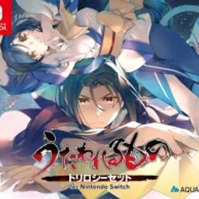 【中古】ニンテンドースイッチソフト 『うたわれるもの』トリロジーセット for Nintendo Switch