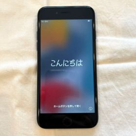 Apple iPhone 7 128GB ブラック 本体 SIMロックなし