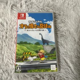クレヨンしんちゃん オラと博士の夏休み おわらない七日間の旅
