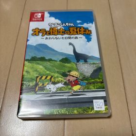 クレヨンしんちゃん オラと博士の夏休み おわらない七日間の旅