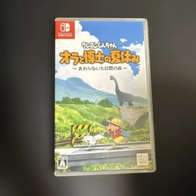クレヨンしんちゃん オラと博士の夏休み おわらない七日間の旅