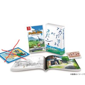 初回限定BOX クレヨンしんちゃん オラと博士の夏休み ～おわらない七日間の旅