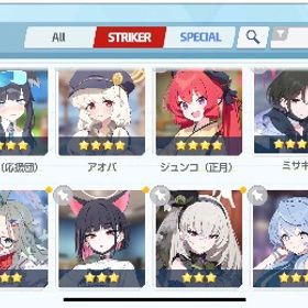 続き | ブルアカ(ブルーアーカイブ)のアカウントデータ、RMTの販売・買取一覧