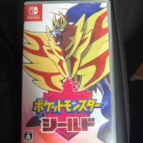 ポケットモンスター シールド