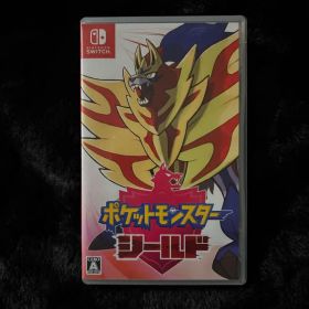 ポケットモンスター シールド Nintendo Switch