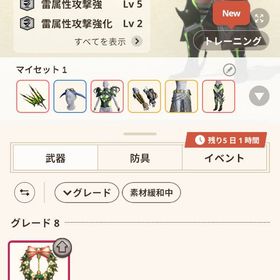 双剣アカウント | モンハンNow(ナウ)のアカウントデータ、RMTの販売・買取一覧