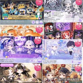 2024年 9月 ガチャまとめ (番外あり) | ポケコロツイン(ポケツイ)のアカウントデータ、RMTの販売・買取一覧