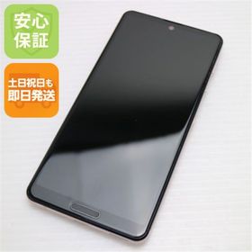 シャープ(SHARP)のAQUOS sense 5G SHG03 ライトカッパー M555(スマートフォン本体)
