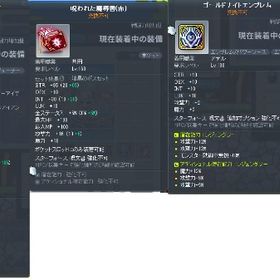 くるみ アデル281 ジェネLL解放3重複2重複 | メイプルストーリーのアカウントデータ、RMTの販売・買取一覧