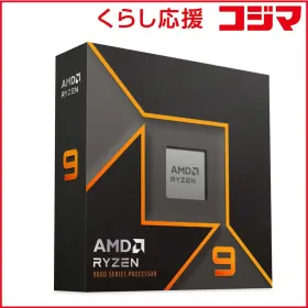 AMD Ryzen 9 9900X BOX 新品¥54,800 | 新品・中古のネット最安値