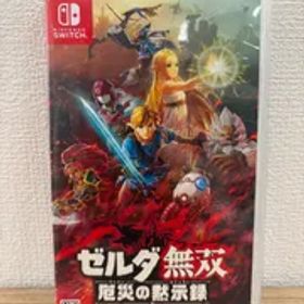 ゼルダ無双 厄災の黙示録（switch）