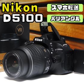 一眼レフ ニコン Nikon D5100 スマホ転送 新品級バリアングル