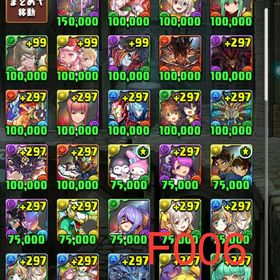 ヒロアカ2セミコンプ クリスマスハトホル所持 | パズドラ(パズル＆ドラゴンズ)のアカウントデータ、RMTの販売・買取一覧