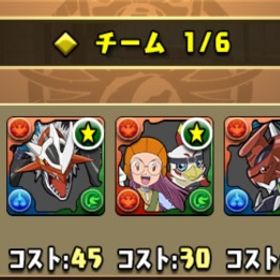 インペリアルドラモン2体 デジモン02コンプ | パズドラ(パズル＆ドラゴンズ)のアカウントデータ、RMTの販売・買取一覧