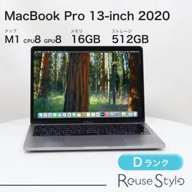 Apple MacBook Pro M1 2020 13型 新品¥79,800 中古¥46,780 | 新品