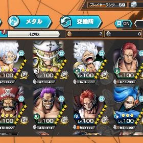 破格引退垢！超フェス16‼️星4欠片1000⤴︎︎︎🌟オバブ100⤴︎︎︎⭐️ | バウンティラッシュのアカウントデータ、RMTの販売・買取一覧